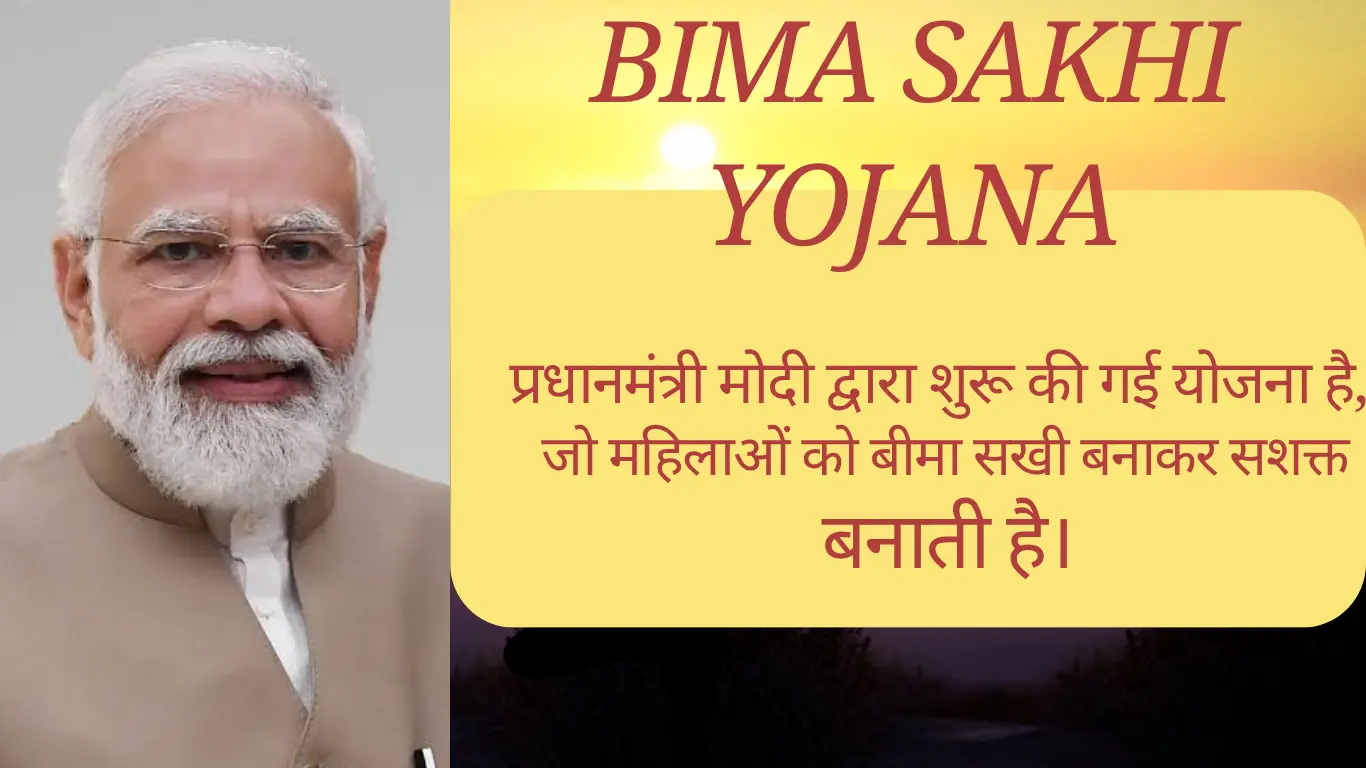 Bima Sakhi Yojana