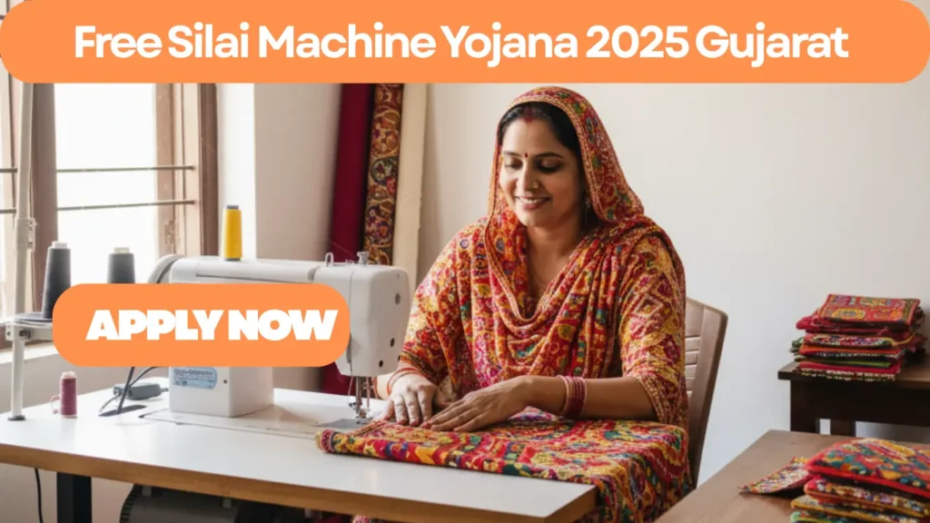 Free Silai Machine Yojana 2025 Gujarat