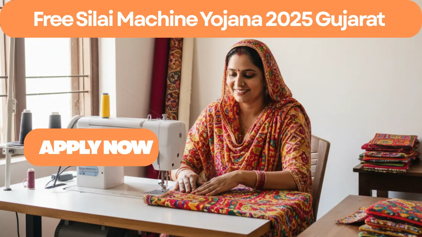 Free Silai Machine Yojana 2025 Gujarat